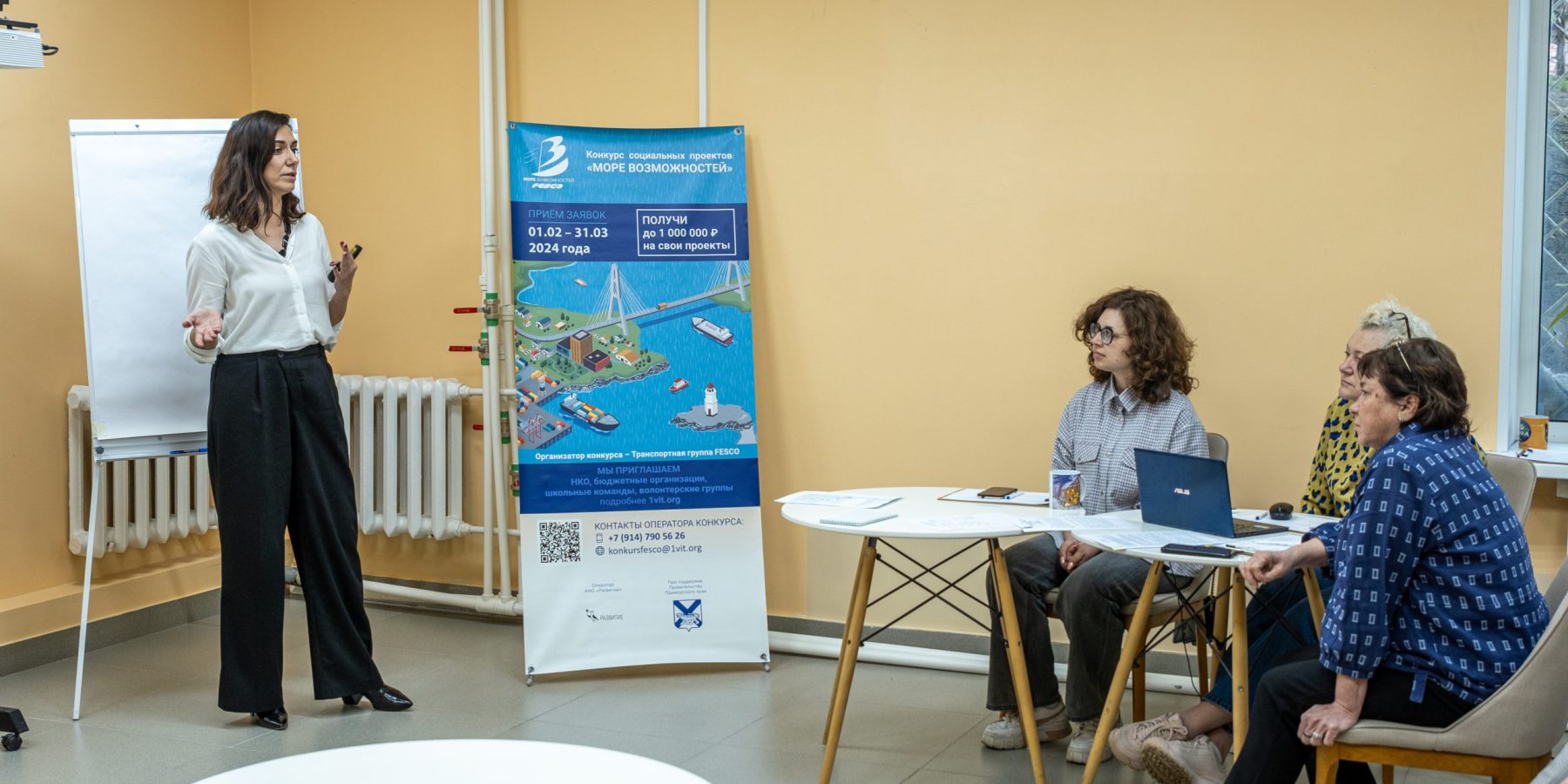 Прошла очная защита социальных проектов «Море возможностей»