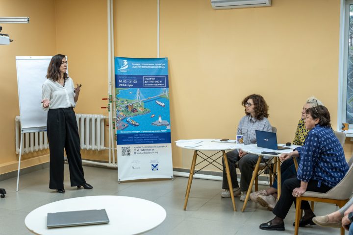 Прошла очная защита социальных проектов «Море возможностей»